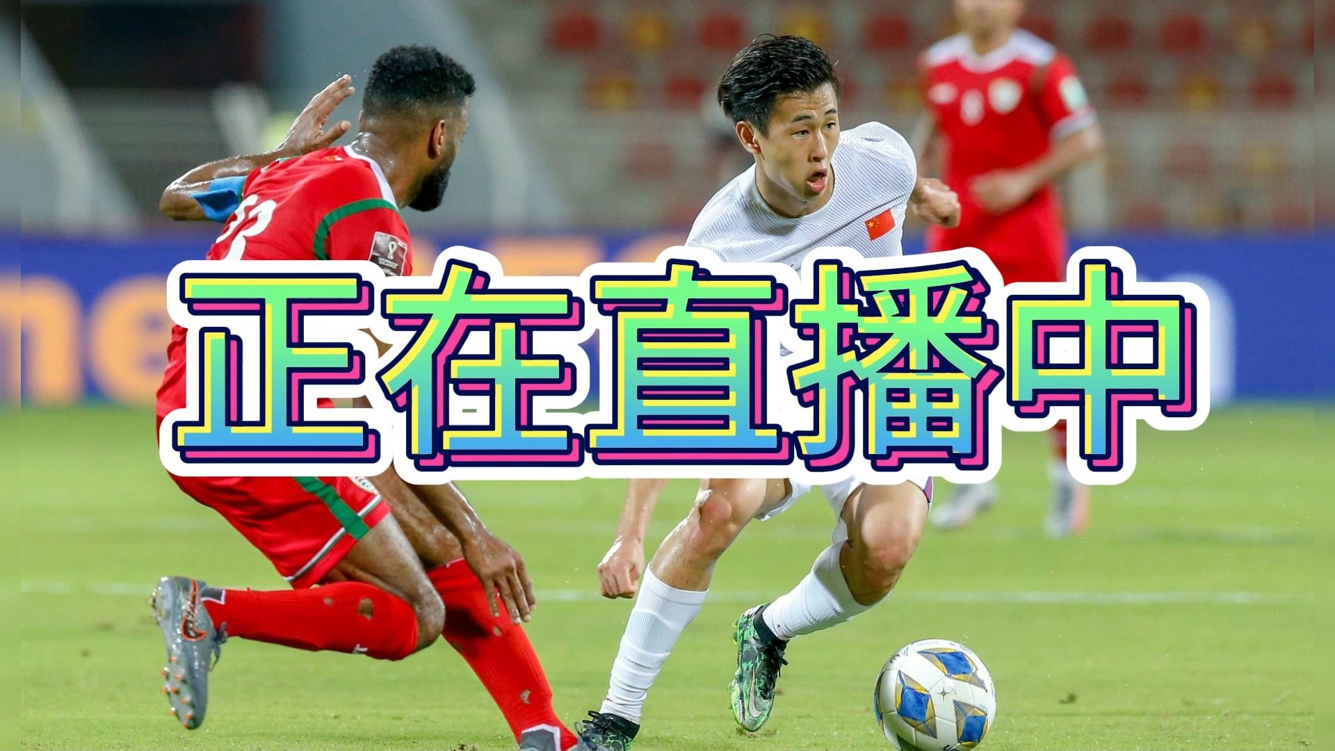 包含葡萄牙体育发布备战花絮，今晚远射贴柱，德国杯任务艰巨，控场能力受关注的词条