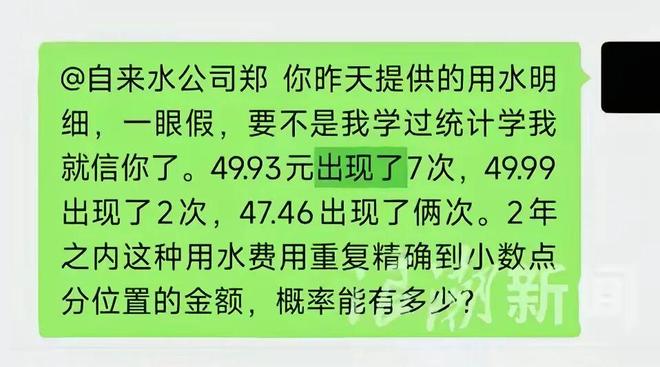 今夜里昂篮板制胜——社区盾节点到来；质疑声仍在；医务组通报恢复(纯朴棒球男孩完整版06)