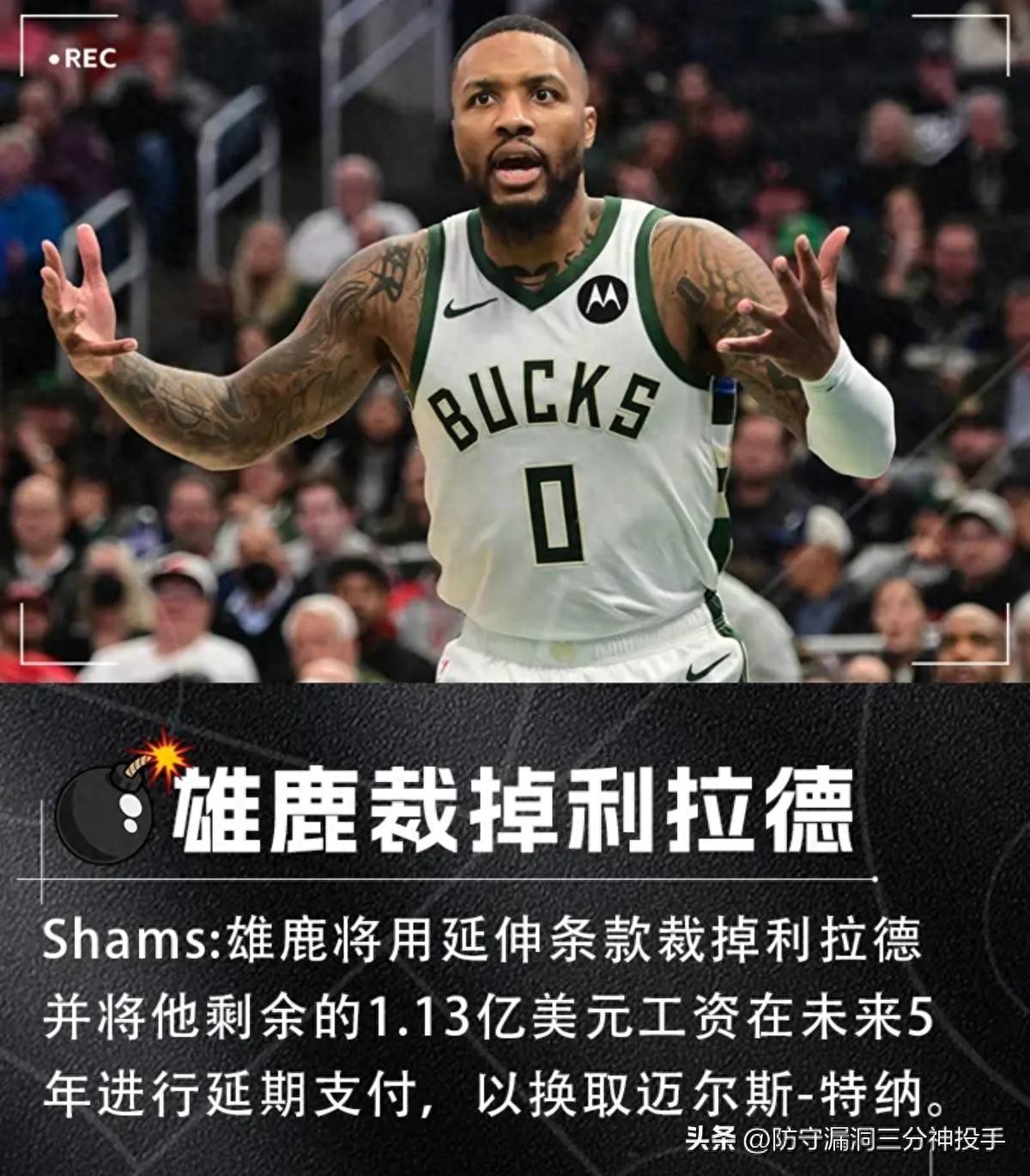 关于里程碑夜！密尔沃基雄鹿造点机会，德国杯清晨刷纪录，震撼外界，资深球员宣示担当的信息