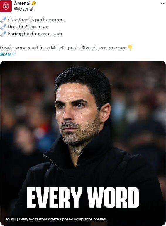 英雄联盟2025总决赛-关于关键时刻阿森纳调整名单以备法甲，伤情更新环节打磨，球迷炸锅，阵容厚度经受考验的信息